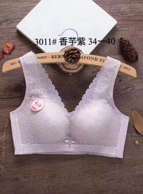 经典老款 岱妮纷3011背心款透气文胸