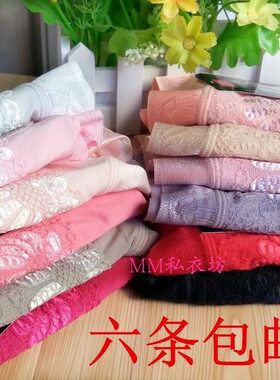 满6条包邮俏依婷66532 珍珠纤维蕾丝提臀无痕中高腰大码女士内裤