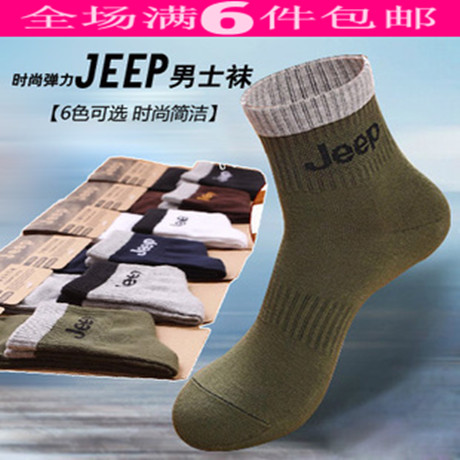 JEEPÄÐÍà