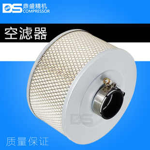 适配于萨震螺杆空压机保养配件SVC-18/SVC-22空气过滤器芯 滤清器