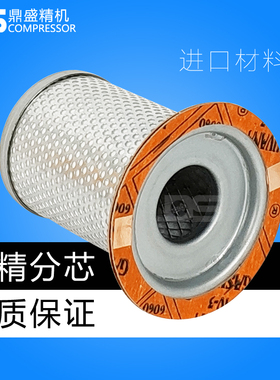 巨风三滤7.5KW螺杆机油分KB8220油气分离器JF-10A螺杆空压机油分