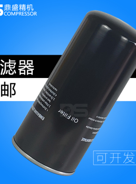 广州凌格风螺杆机L110至L250kw油滤芯L010803-0014过滤器WD13145