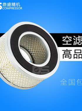 空气压缩机配件SCR7.5/10A申海斯可络三滤25100010-001空气过滤器