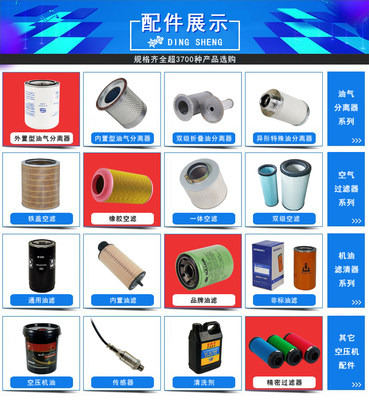 新品SA30/37/45A油水分离器芯71131211-46910E油精分