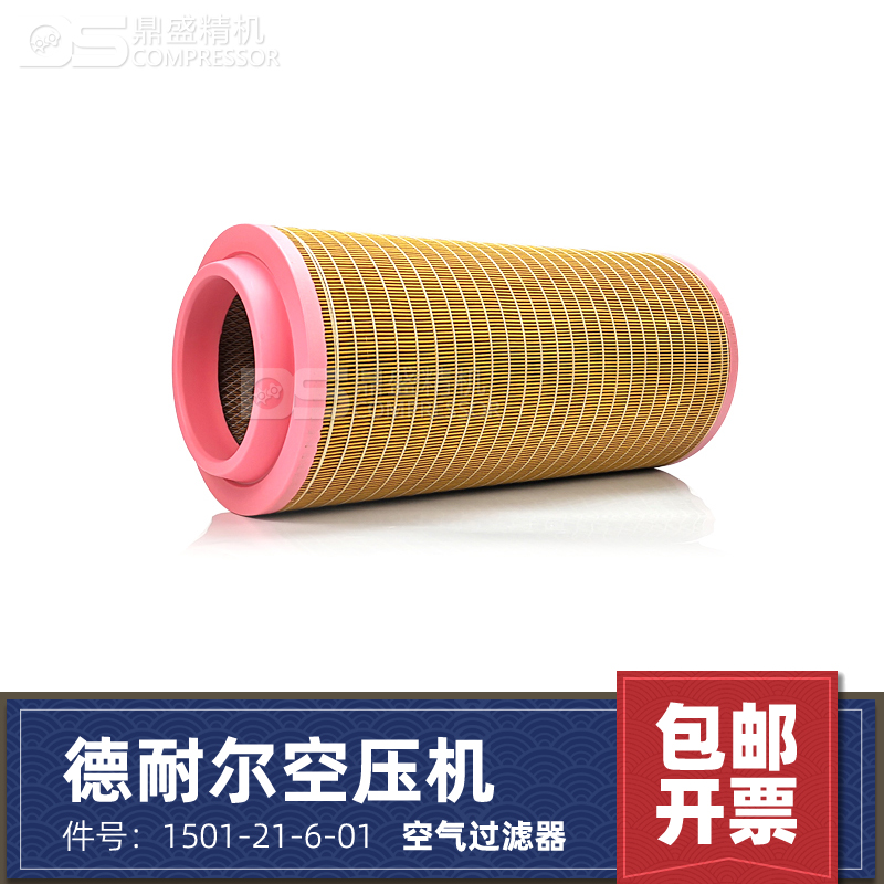 德耐尔110-132千瓦空气过滤器芯