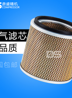 SA15/18/22A空压机空滤2605540090空气滤清器71121111-66010