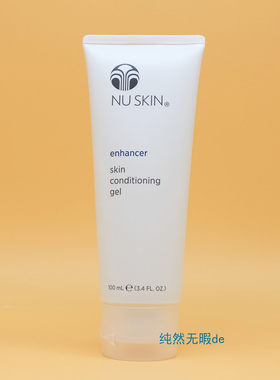 NuSkin海外如新 芦荟润肤啫喱 芦荟胶 芦荟膏 乳液 保湿补水修复