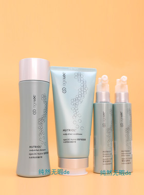 Nu Skin国产如新 ageLOC Nutriol健发套装 SPA头皮营养液 带防伪