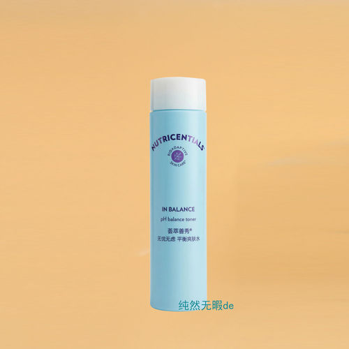 Nuskin国产如新ph柔润补水保湿