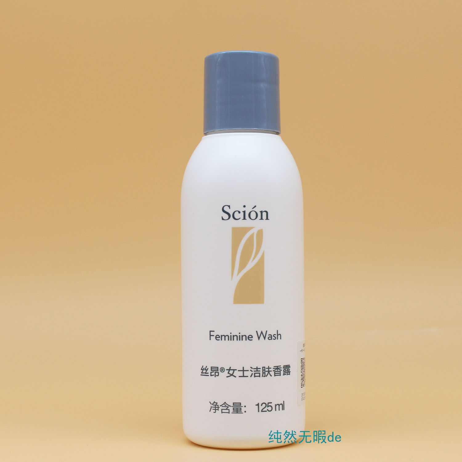 Nuskin国产 如新丝昂女士洁肤香露 女士清洁洗液 护理液 带防伪