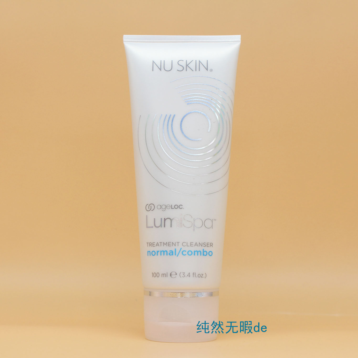 Nu Skin海外如新 lumi spa新动平衡净肤露 洗脸胶露米洗面奶