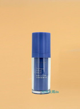 Nu Skin国产 如新ageLOC tru face活颜权能精华乳 焕新菁华带防伪