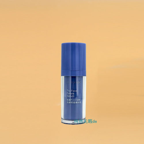 Nu Skin国产 如新ageLOC tru face活颜权能精华乳 焕新菁华带防伪
