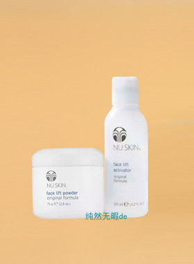 NuSkin海外 如新紧肤抗皱粉水面膜 防皱粉水面膜 拉皮素紧致