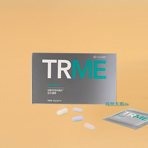 国产如新 华茂咔路片压片糖果压缩卡路片TRME体型管理系列 带防伪