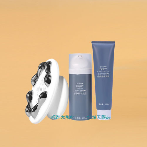 Nu Skin国产如新 ageLOC WellSpa iO 轻享套装 云朵机套装 带防伪