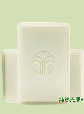 NuSkin海外 如新洁肤霸 如新香皂 洁面皂 浓缩洗面奶简装