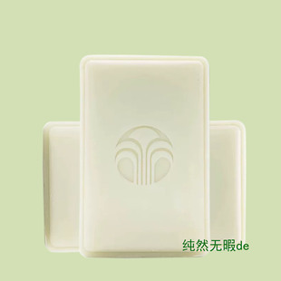 NuSkin海外 如新洁肤霸 如新香皂 洁面皂 浓缩洗面奶简装