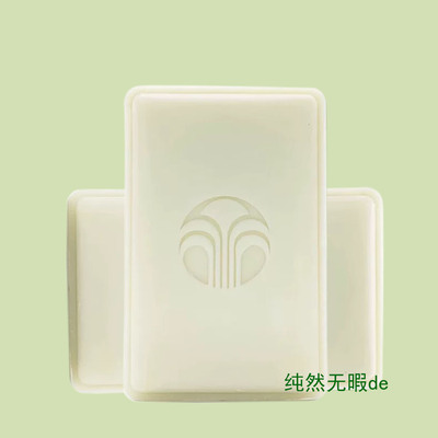 NuSkin海外 如新洁肤霸 如新香皂 洁面皂 浓缩洗面奶简装