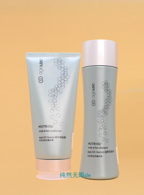 Nu Skin国产如新 ageLOC Nutriol健发洗护套装 滋养修护 带防伪