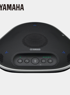雅马哈YAMAHA YVC-330/1000/200扬声器视频会议全向麦克风