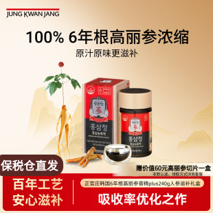 韩国6年根正官庄高丽参膏精plus专柜版 240g人参滋补礼盒保税仓发