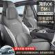 海狮07ev汽车坐垫半包马鞍垫 i专用座垫25款 24新款 比亚迪海豹06DM