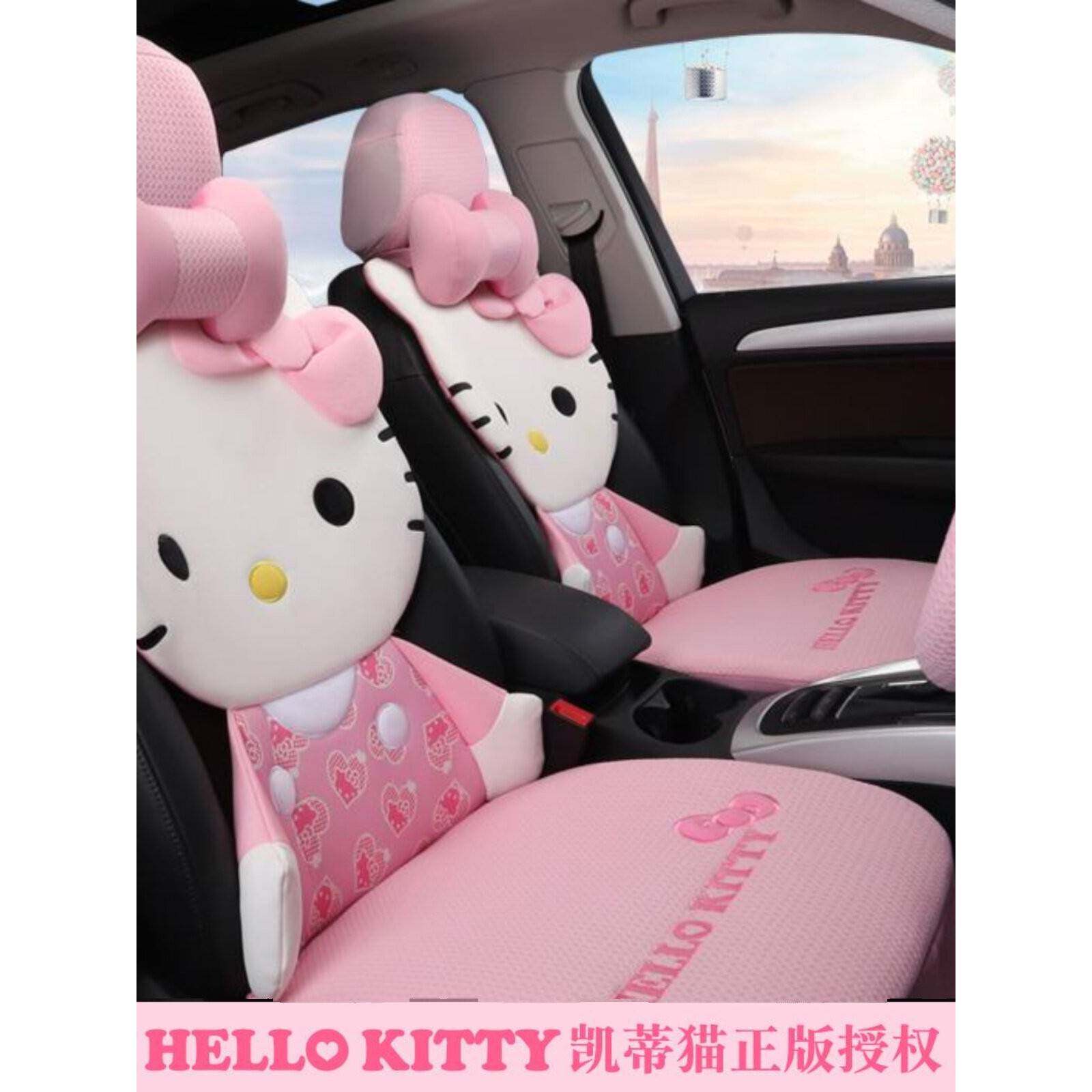 立体卡通hello kitty汽车座垫四季通用毛绒冰丝座套全包半包