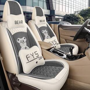 S3全包七座7专用汽车座套布艺 宝骏730四季 通用坐垫五菱宏光S