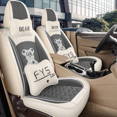 宝骏730四季通用坐垫五菱宏光S/S1/S3全包七座7专用汽车座套布艺