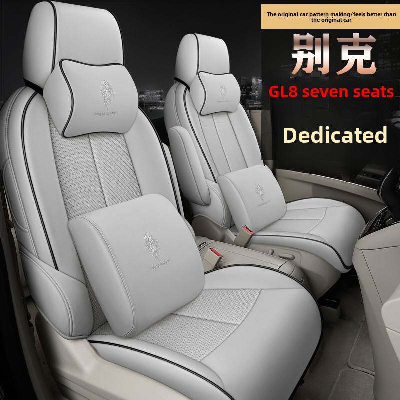 别克GL8汽车座套七座专用7坐垫全包围全皮定制亚麻布艺座椅套四季