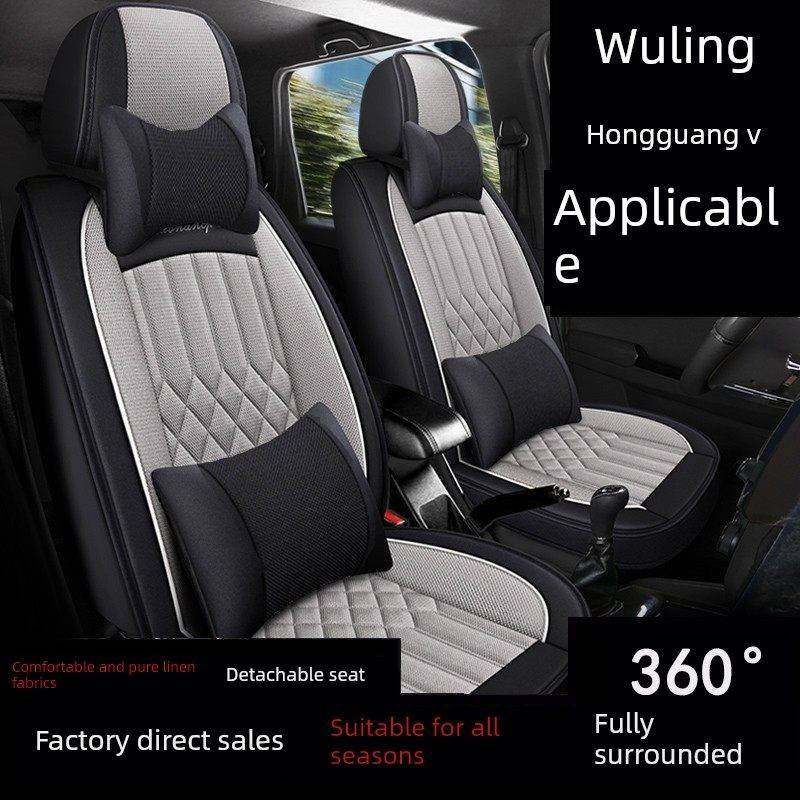 五菱宏光S1S3荣光V佳辰征程七座专用亚麻四季通用全包汽车坐垫,汽车用品/电子/清洗/改装,通用座套/座垫,淘宝优惠券,粉丝福利购,淘宝优惠卷