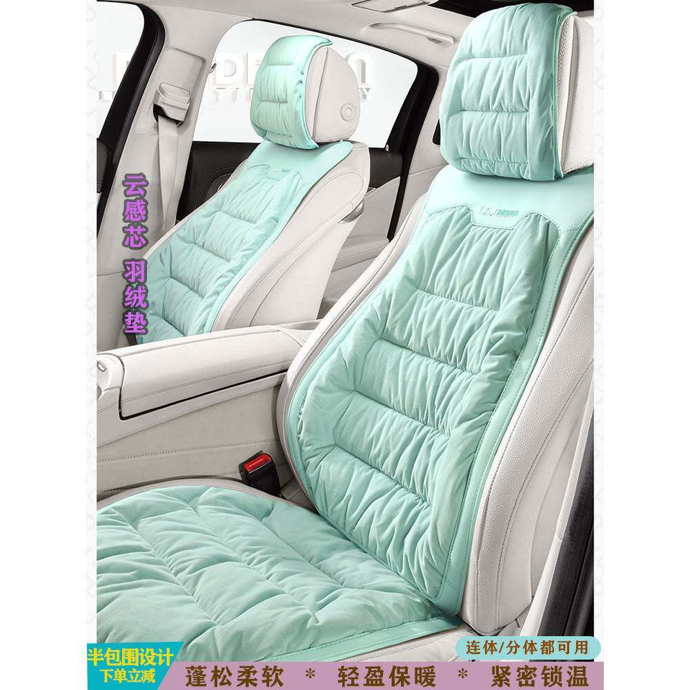 新款冬季汽车坐垫半包围座套雪花绒加厚保暖座垫车垫轻羽绒座椅套