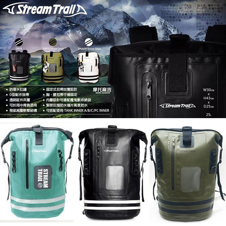 日本进口Stream Trail  DryTank-25L Stripe防水潜水双肩包滑雪包在类目 户外/登山/野营/旅行用品, 专项户外运动装备, 潜水装备, 潜水箱包中 - 来自Buy2taobao.com提供专业的淘宝代购服务