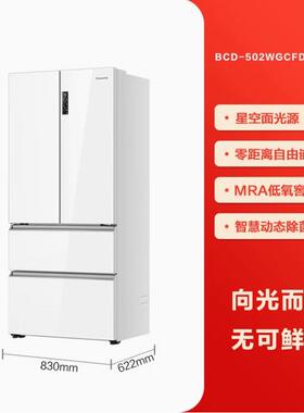 Haier/海尔 BCD-418WLCFDM4WKU1海尔卡萨帝418零嵌无霜法式冰箱