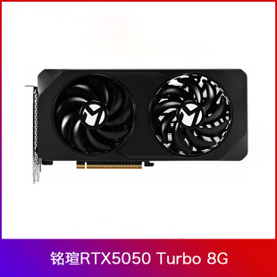 辦公直播設計渲染AI 銘瑄 雙風扇 游戲顯卡 RTX5050 Turbo