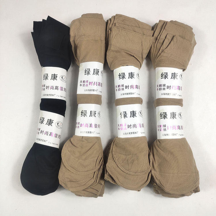 正品绿康丝袜 春夏季牛奶丝短袜 天鹅绒薄款防脱丝女士对对袜698