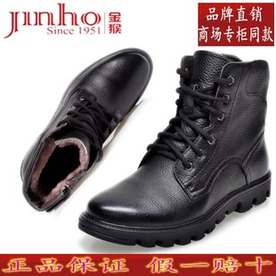 正品金猴男鞋冬季羊毛绒保暖真皮头层牛皮侧拉链系带高帮短靴棉靴