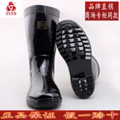 正品 直销际华3539雄军男女工作劳保防水中筒橡胶雨靴雨鞋 胶靴水靴
