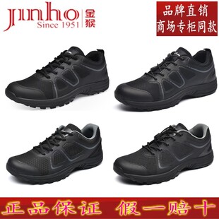 正品金猴男女春夏秋透气网面超轻户外运动跑步训练登山休闲鞋新款