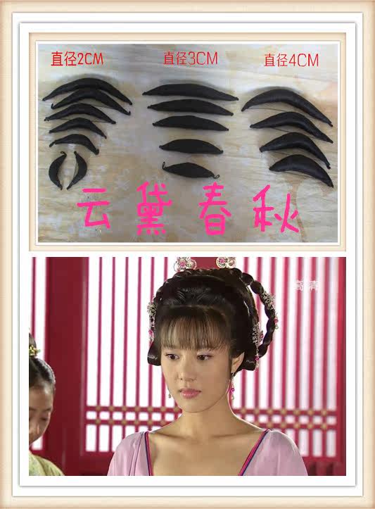 Extension cheveux - Chignon - Ref 239190 Image 1