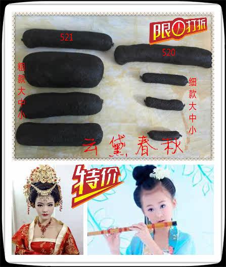 Extension cheveux - Chignon - Ref 238885 Image 1