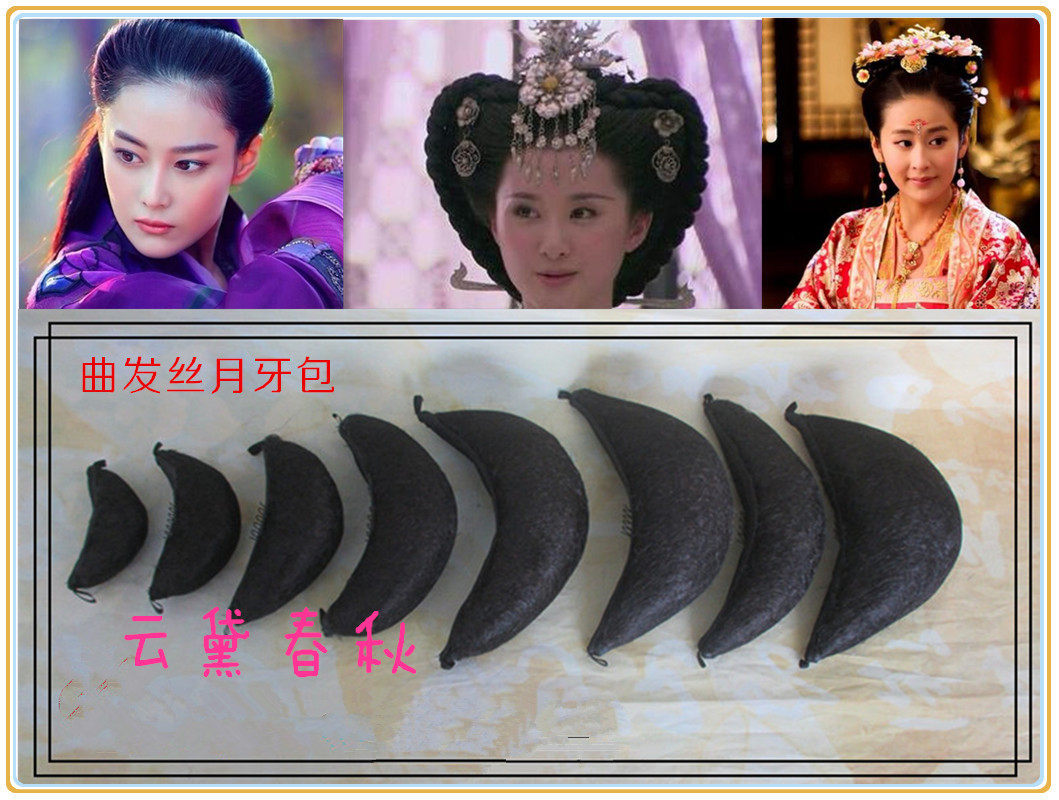 Extension cheveux - Chignon - Ref 239199 Image 1