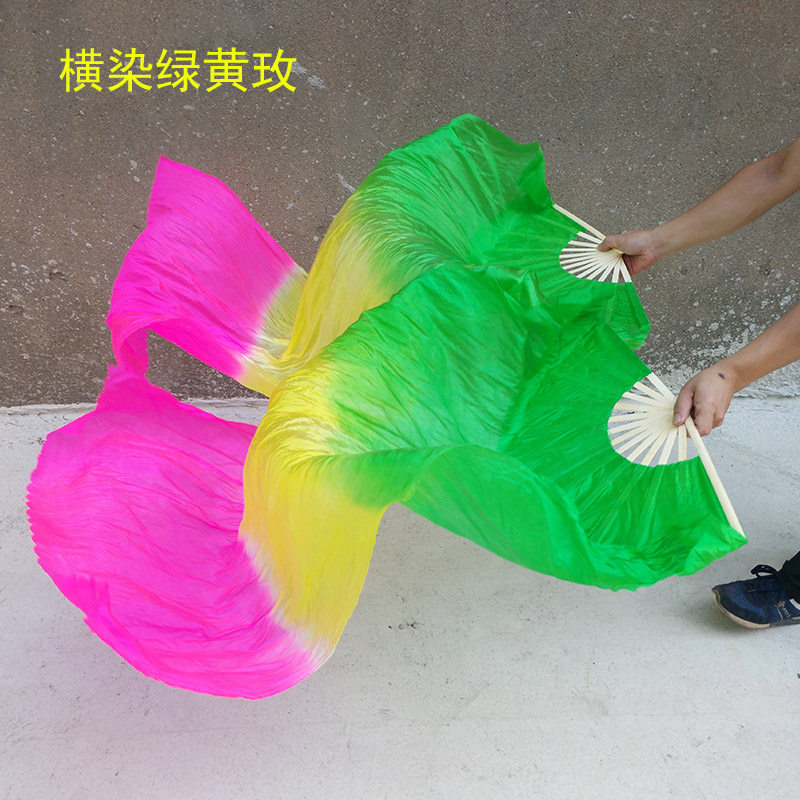 长扇舞蹈扇渐变色长绸扇广场舞秧太极扇