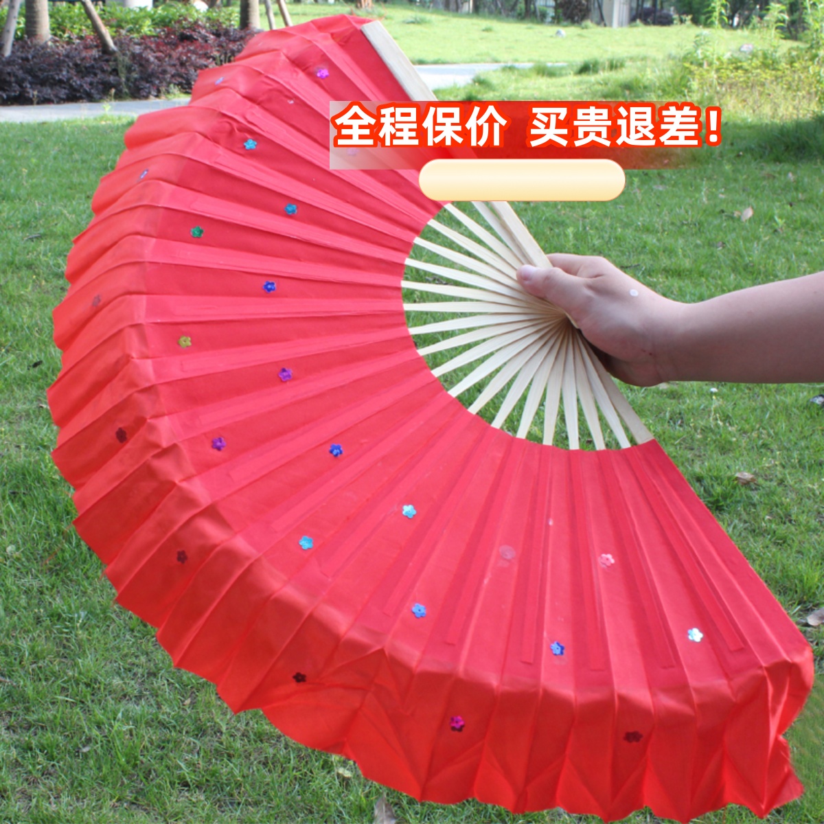 重庆荣昌扇舞蹈扇表演扇子真丝扇子表演舞蹈扇子考级扇子云南多用