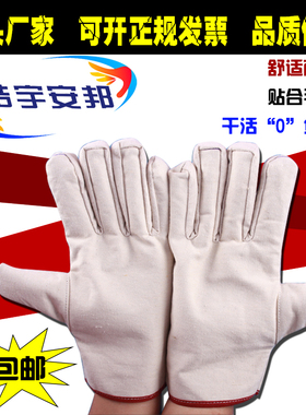 双层复合内衬帆布手套全棉加厚透气耐磨机械电焊工业防护劳保手套
