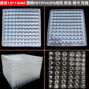 透明pvc/pet吸塑盒五金产品托盘吸塑托盘定制cpu托盘现货吸塑盘