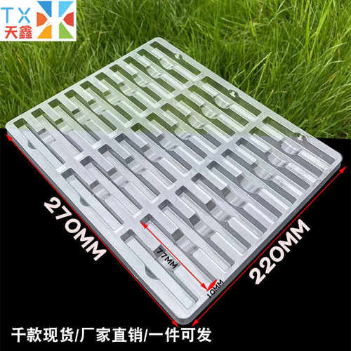 新能源汽车零部件吸塑盘订制