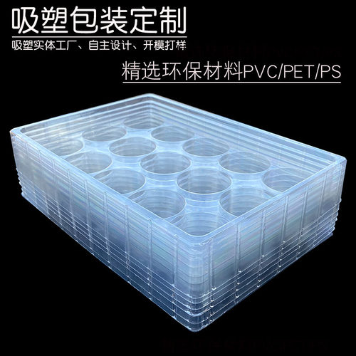 吸塑盒五金吸塑盘15格PET圆形吸塑盒五金产品托盘吸塑包装盒定制