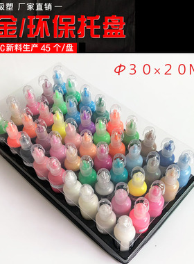 吸塑盒五金产品包装蜡笔托盘圆形直径30黑色45格PVC零售批发定制